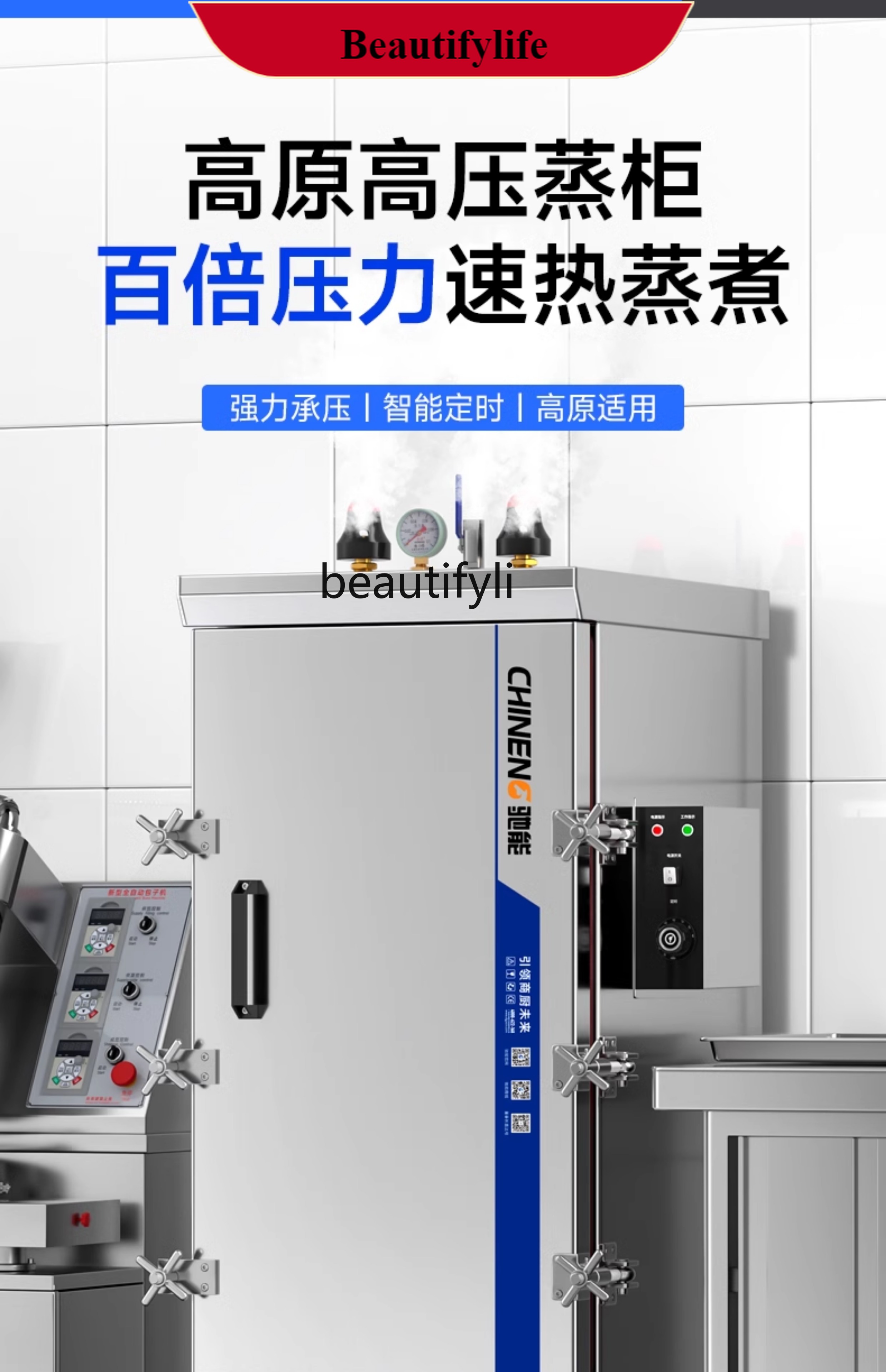 Commercial Steamer Cabinet - E132 Steamer High Pressure Steamer Rice