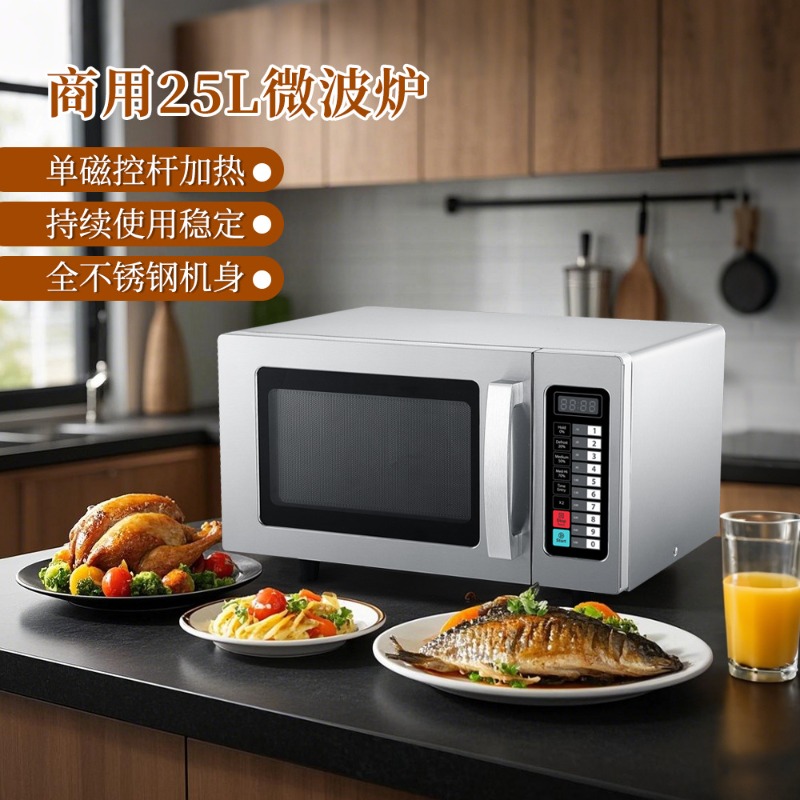 Commercial 25L microwave oven  – Commercial Kitchen Microwave recenzja i cena