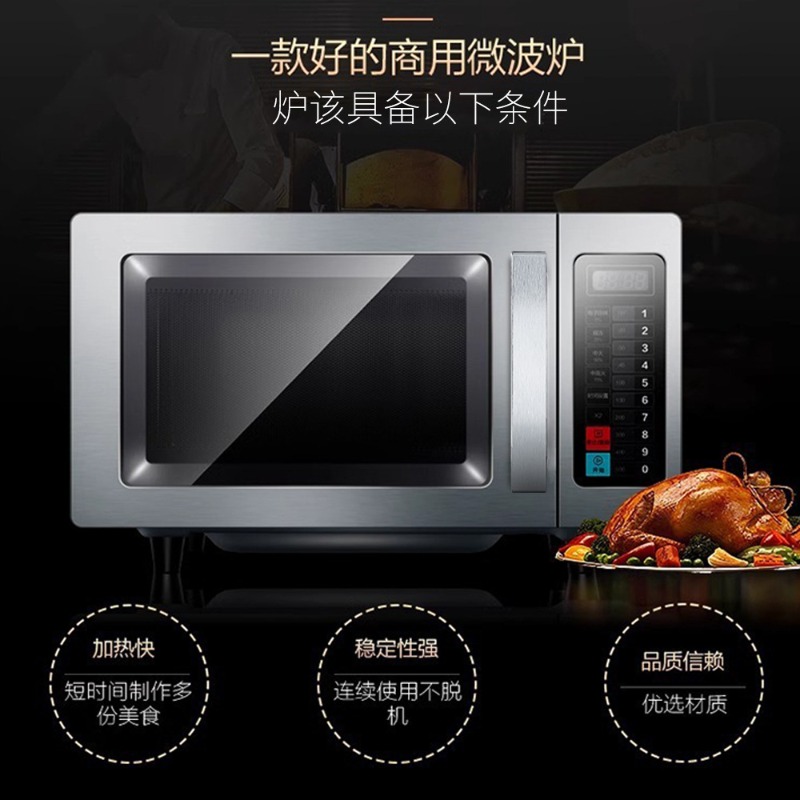 Commercial 25L microwave oven  – Commercial Kitchen Microwave recenzja i cena