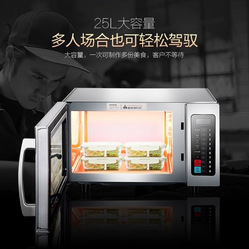 Commercial 25L microwave oven  – Commercial Kitchen Microwave recenzja i cena