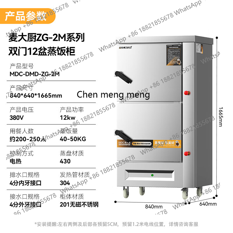 A601 Commercial Seafood Stew C – Commercial Steamer Cabinet recenzja i cena