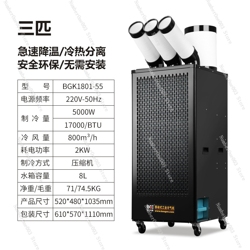Industrial Commercial Air Cool – Commercial Kitchen Air Conditioner recenzja i cena