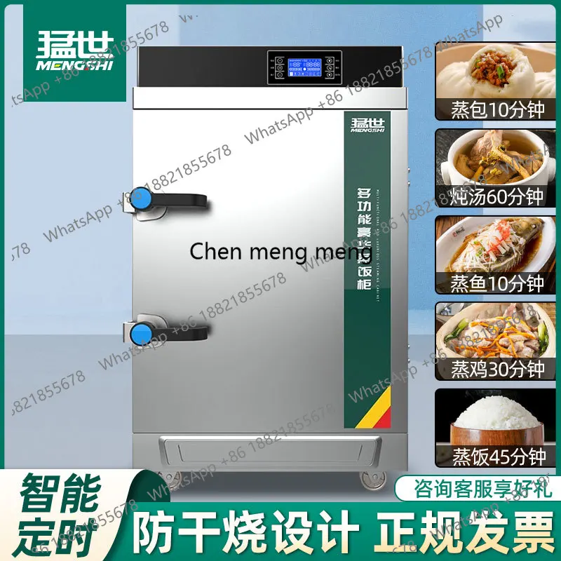New arrive Commercial Electric – Commercial Steamer Cabinet recenzja i cena