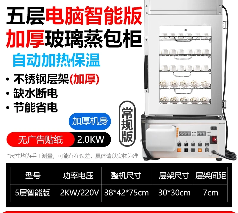 ZS  steamer Commercial steamed – Commercial Steamer Cabinet recenzja i cena