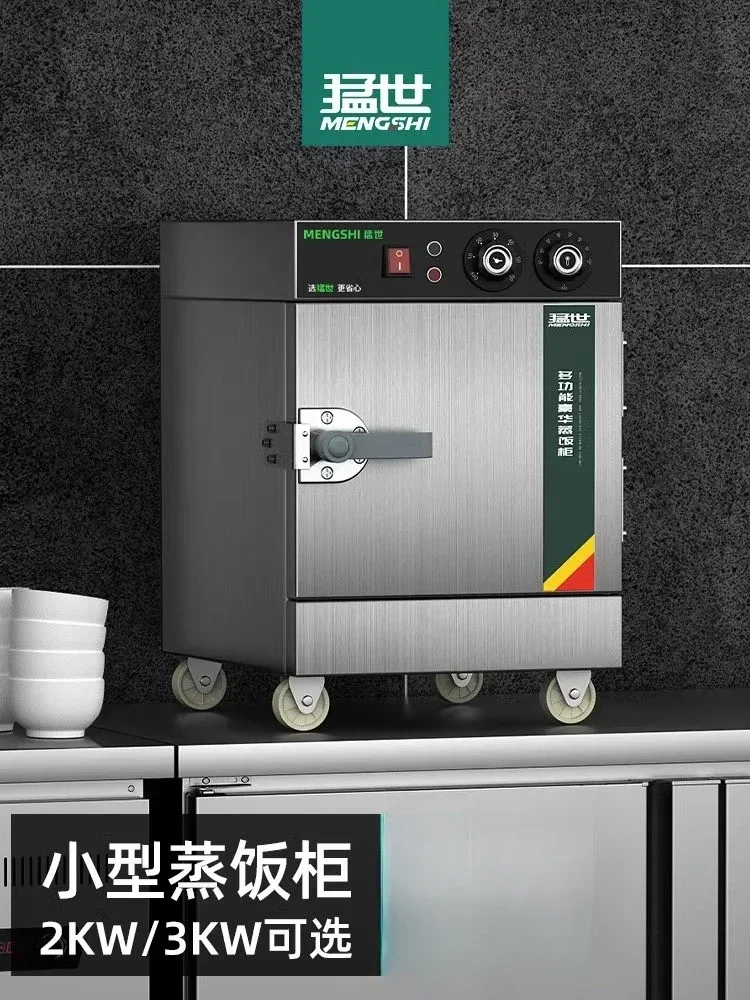 220V Stainless Steel Electric  – Commercial Steamer Cabinet recenzja i cena