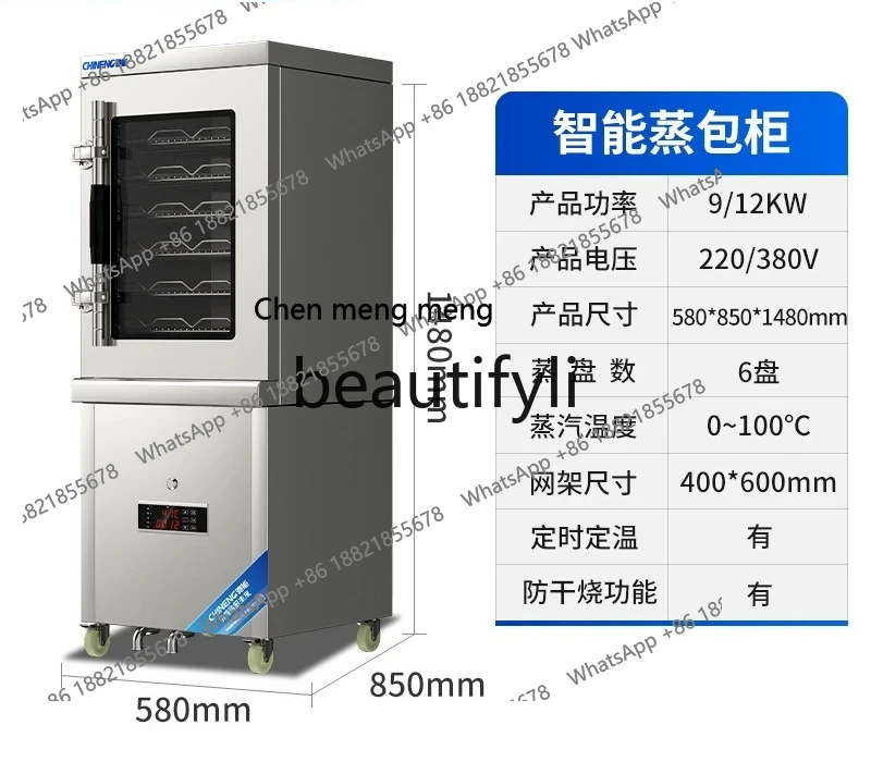 FF  Commercial Steamer Cabinet – Commercial Steamer Cabinet recenzja i cena