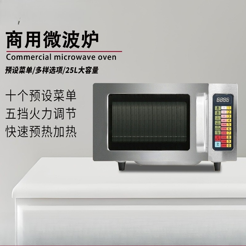 Commercial 25L Microwave Oven  – Commercial Kitchen Microwave recenzja i cena