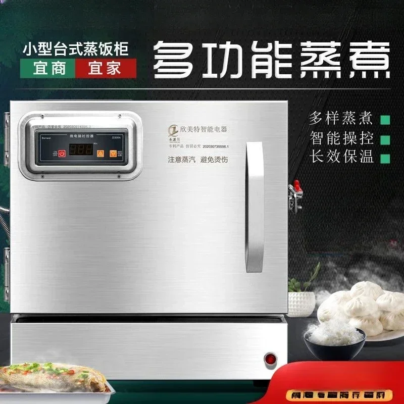 New commercial Steam rice cabi – Commercial Steamer Cabinet recenzja i cena