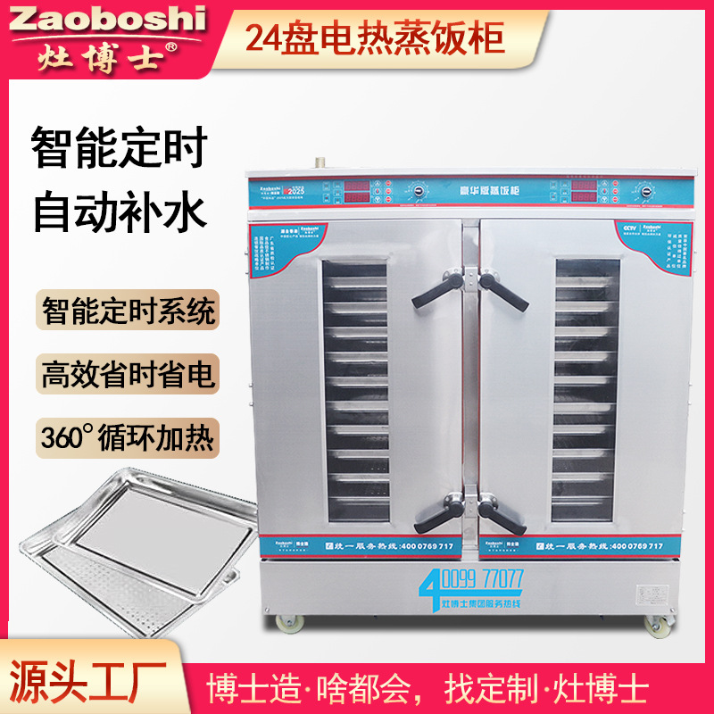 Steamed Bread Steaming Cabinet – Commercial Steamer Cabinet recenzja i cena