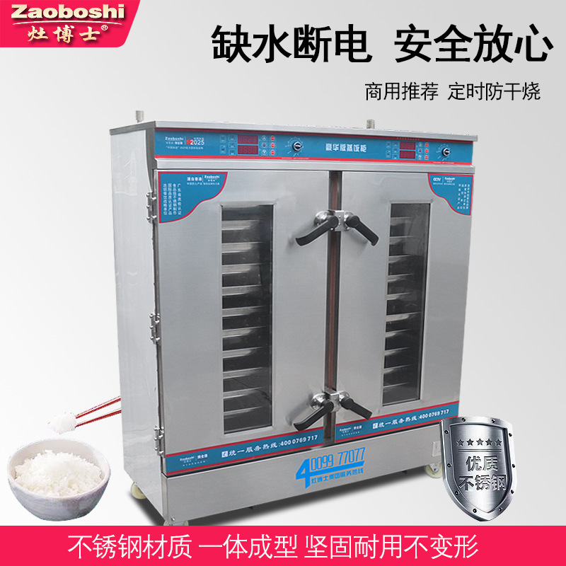 Steamed Bread Steaming Cabinet – Commercial Steamer Cabinet recenzja i cena