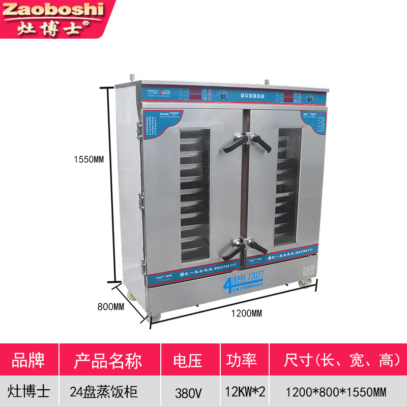 Steamed Bread Steaming Cabinet – Commercial Steamer Cabinet recenzja i cena